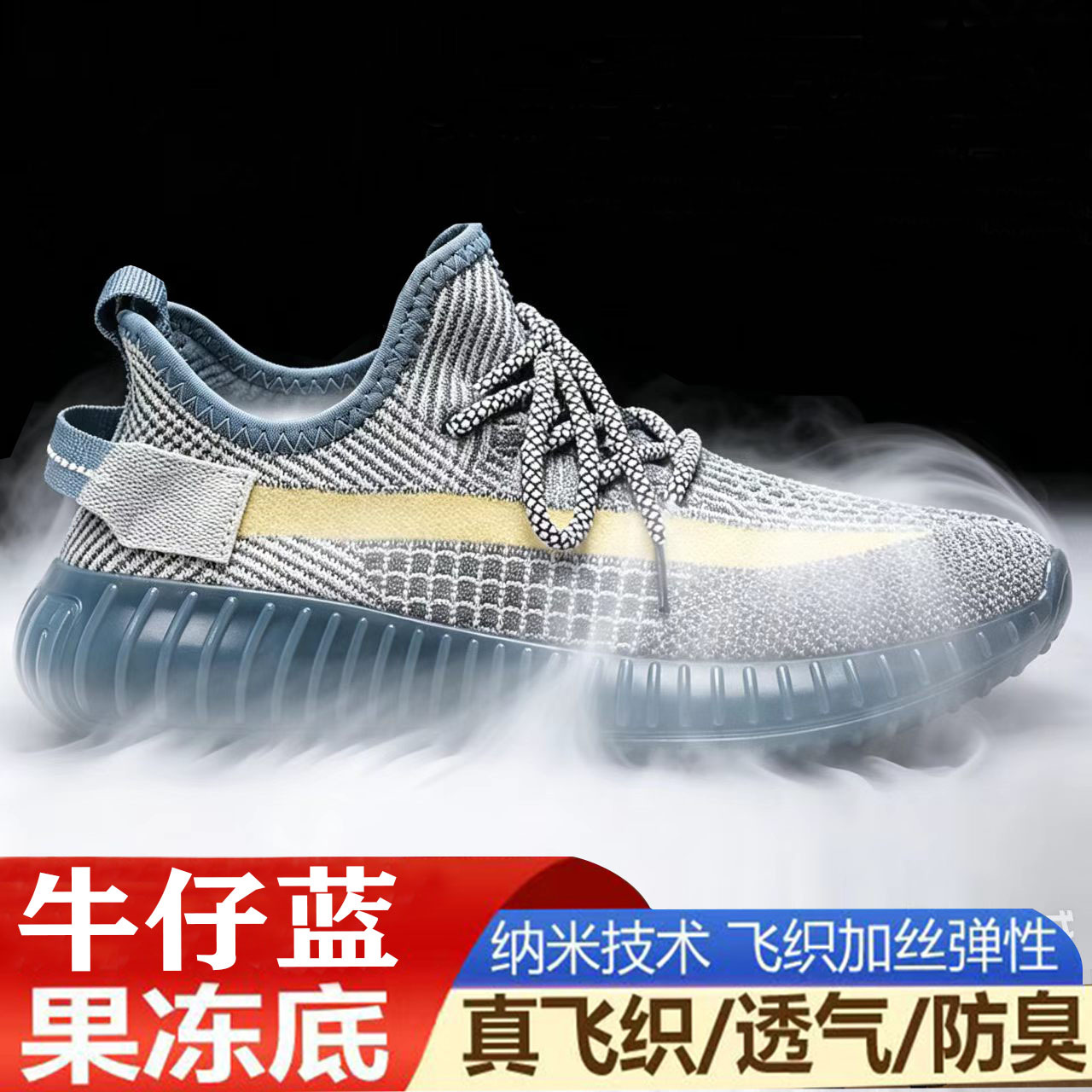 Zapatillas de malla modernas para parejas, estilo Flyknit, versátiles para el uso diario de estudiantes jóvenes y deportes casuales.