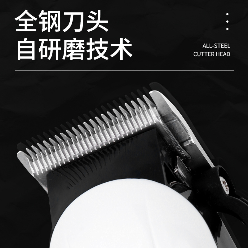 髮廊專用充電式理髮器 專業電推剪 通用理髮剪充電式電推子