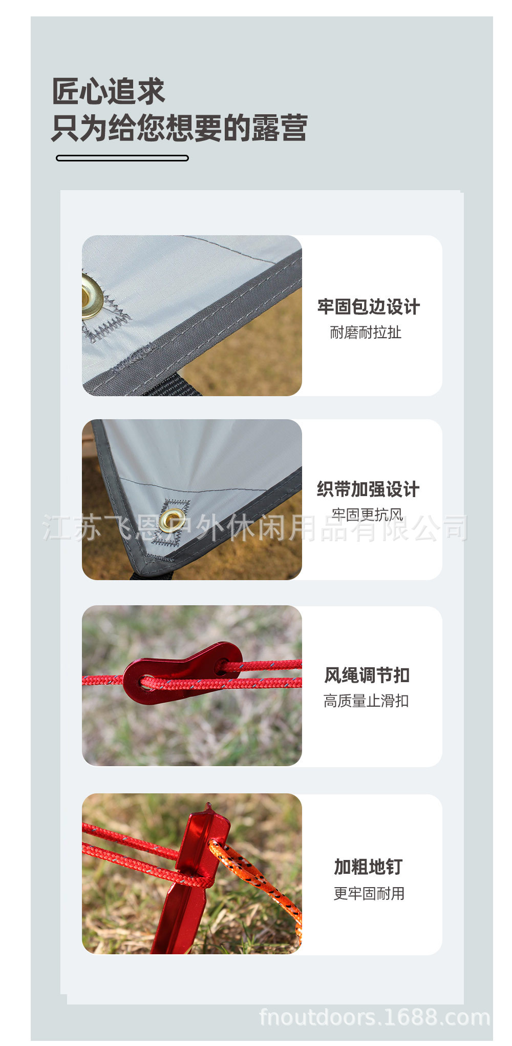 天幕详情2_11.jpg