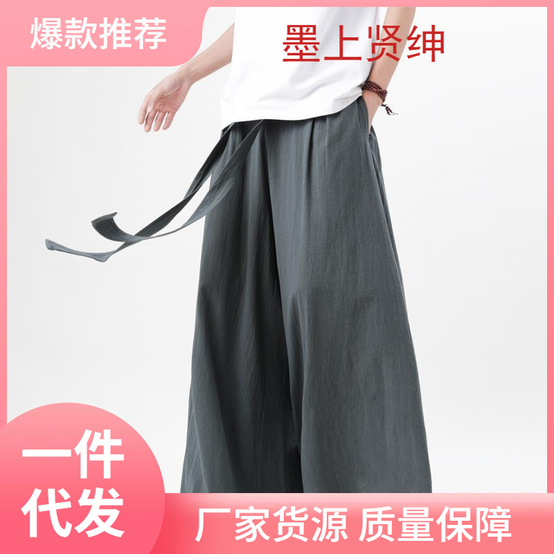 Pantalones de lino de algodón de estilo chino de elemento Han, elegantes pantalones de falda de pierna ancha Hanfu, pantalones Song, pantalones de nueve puntos, pantalones de lino de estilo retro, pantalones de hombre
