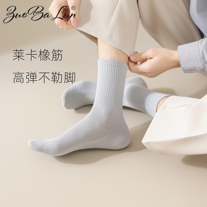 中筒纯棉秋冬商务袜男士吸汗防臭抗菌休闲袜运动袜男全棉袜子棉袜|undefined