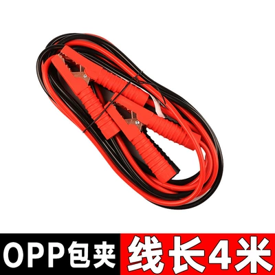 Aluminum Live Wire High Power – Other Automotive Safety Supplies - package-4-m-opp8x100x025