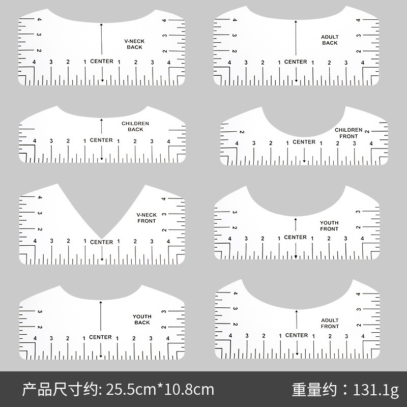亚克力异形缝纫拼布尺 切割尺双色长正方形尺 镂空尺 PVC模板|undefined