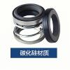 YY108-30 Mechanical sealing water pump dense seal professional water seal/shaft seal/machine seal production