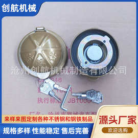 批发 油箱防盗锁 防盗油箱盖大运燃油箱盖锁油箱锁通用型