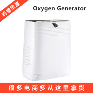 Westsync Portable Travel Oxygen Concentrator, Compact Oxygen Machine for High Altitudes and Vehicles, Oxygen Inhalation Machine for the Elderly, Pregnant Women, and Veterinary Use