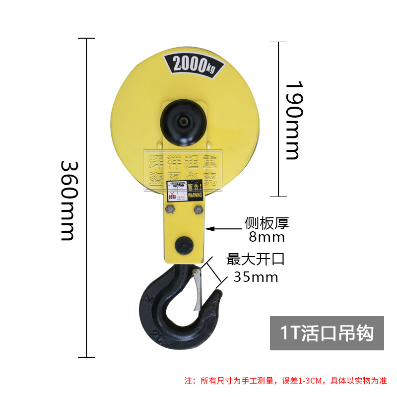 gancho de elevación eléctrica 1 / 2 / 3 / 5 / 10 tonelada de grúa portón de conducción de grúa de elevación de grúa de elevación de grúa de elevación de grúa de elevación