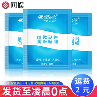 ������6ml���b���w��ϴ�����̈́��߳�Һ��ͬ������Ȥ����Ʒ