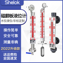 �˘��˟o���ŷ���ҺλˮλӋ���h��4-20mA���Ը����_�P���������