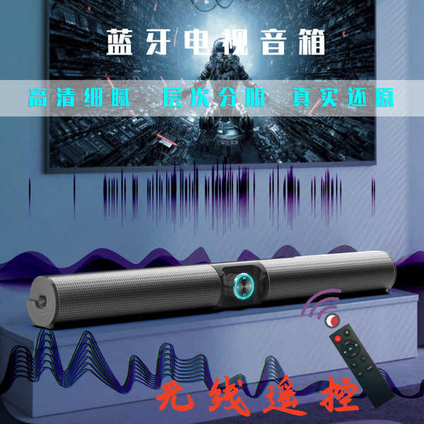 (Cross-border trading), three dimensional speakers, bluetooth, high power, remote control