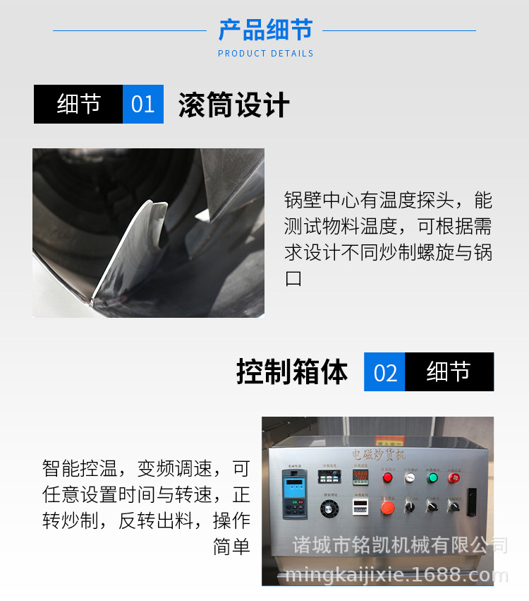 诸城市铭凯机械有限公司_07