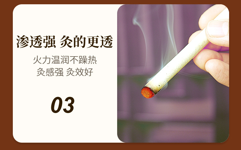 Moxa Sticks Ai Tiao 艾条 1.8x20cm 20 Pack Three Year Aged Pure Mugwort for Moxibustion specifications