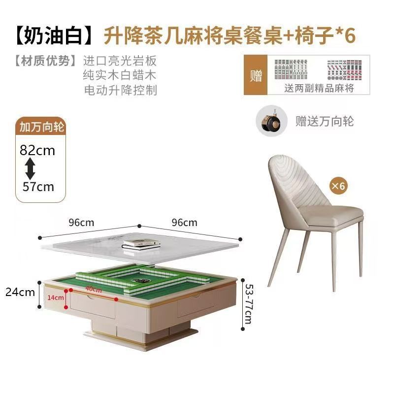 岩板麻将桌一体餐桌茶几轻奢现代方形多功能升降两用家用客厅|undefined