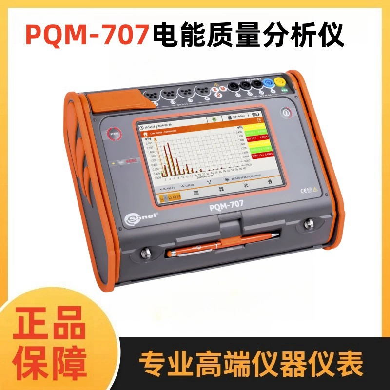 Польша SONEL S.A. Анализатор качества электроэнергии SONEL PQM-707