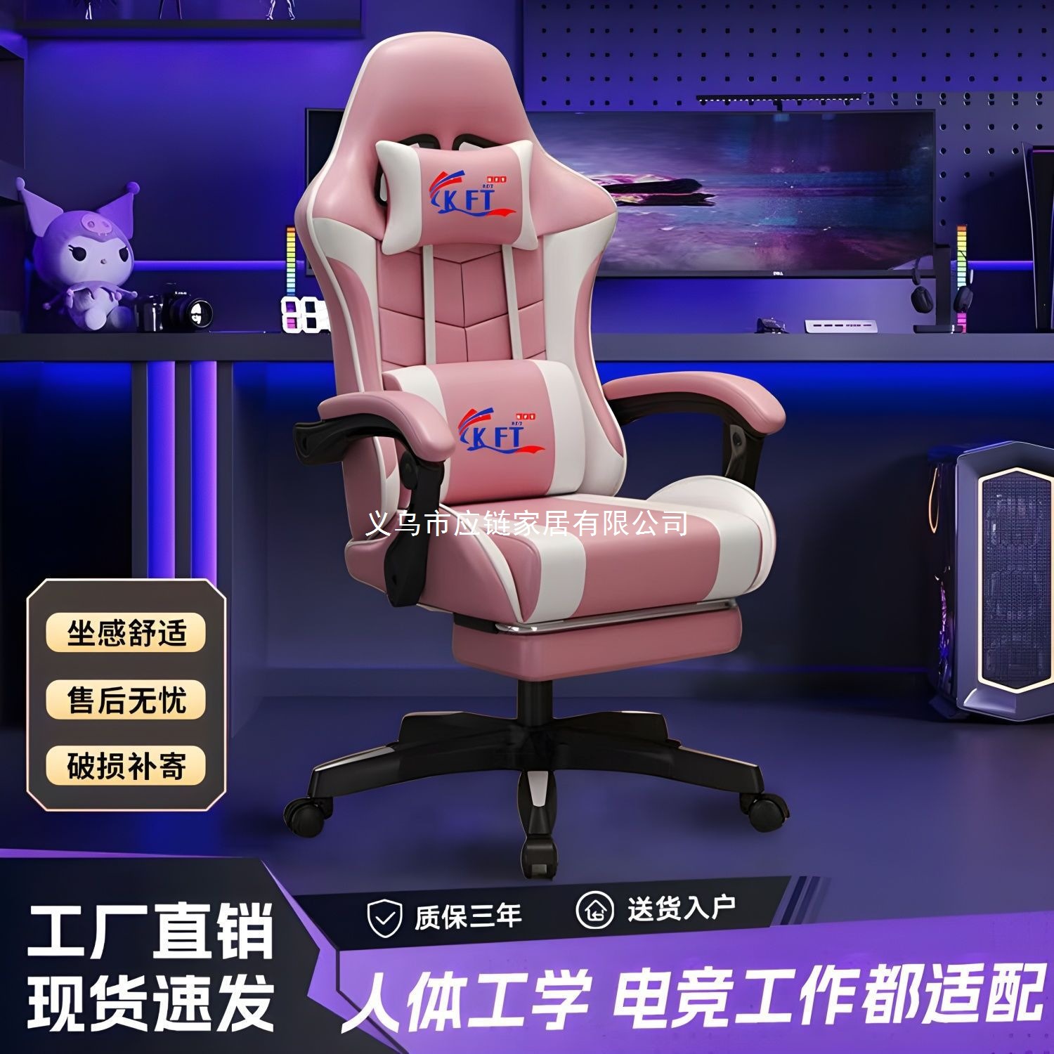 Gaming Chair, Computer Chair, Home Reclining Office Chair, Student Dormitory Gaming Chair, Comfortable for Long Sitting, Adjustable Height Executive Chair