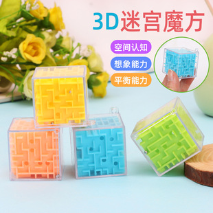 ��ͯ��Ʒ3d���w�����Ԍm������������������ħ��6��L���Ԍm��