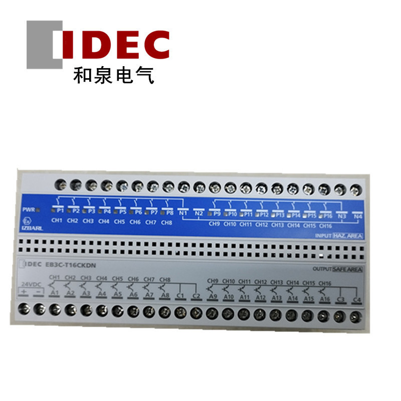 IDEC和泉安全栅EB3C-T16CKDN辅助触点16个点