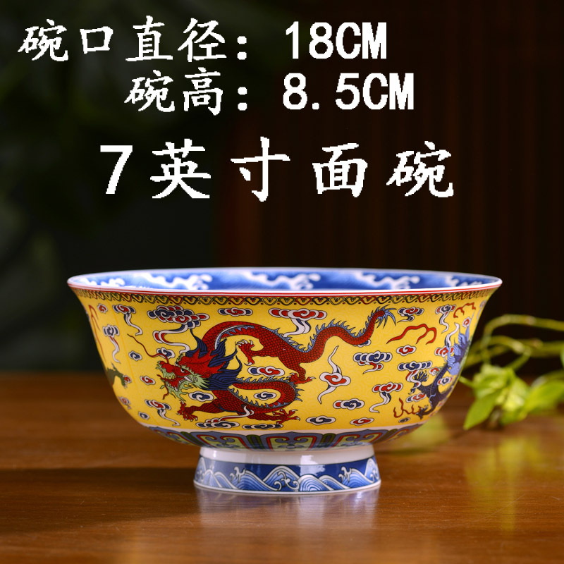 7inch 파스텔 드래곤 톨볼