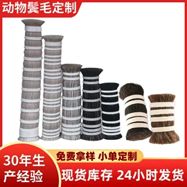 工具刷;动物毛鬃;塑料丝塑料绳