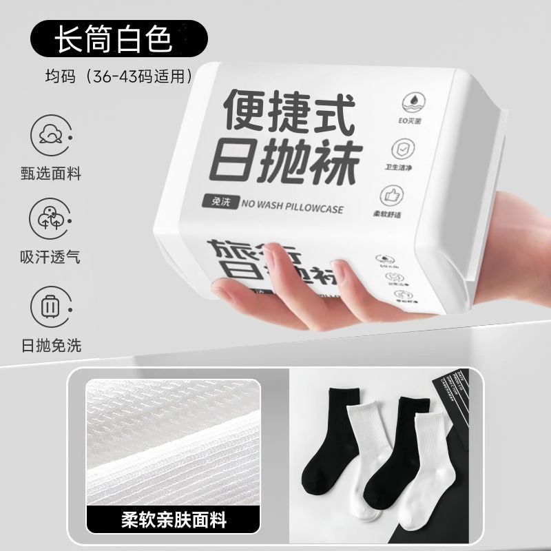 【Exclusive for Lightning Warehouse】【Independent Label 69 Code Certificate】Xcg Exquisite Pantyhose Collection
