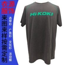 全涤总统一次性竞选选举衫T恤定 制热升华印头像广告文化衫定 制