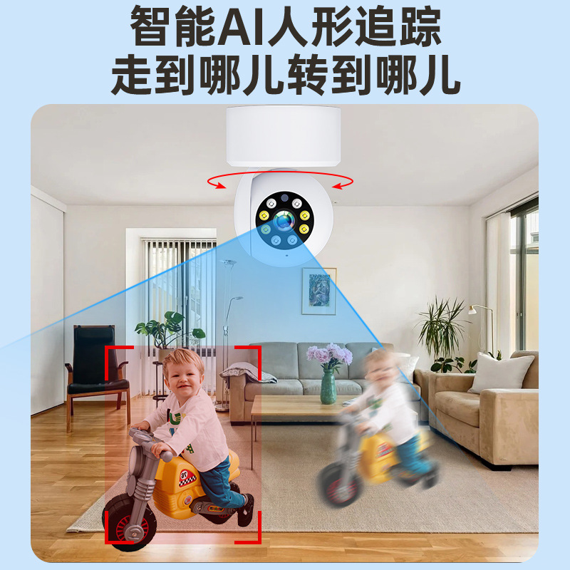 Cámara interior 360 inalámbrica WIFI Smartphone Monitor remoto para el hogar Visión nocturna HD Monitor para niños v