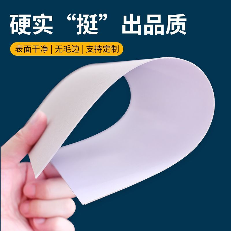 Papel forrado blanco de doble cara Ropa de cartón Ropa de cartón forrado de cartón Camiseta Camisa Ropa apilada Paquete de cartón Papel de ropa