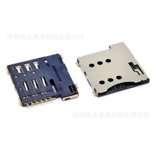 MICRO SIM���� 6P �ԏ�ʽ H=1.35mm �NƬʽ�֙CSIM���� �ԏ�����