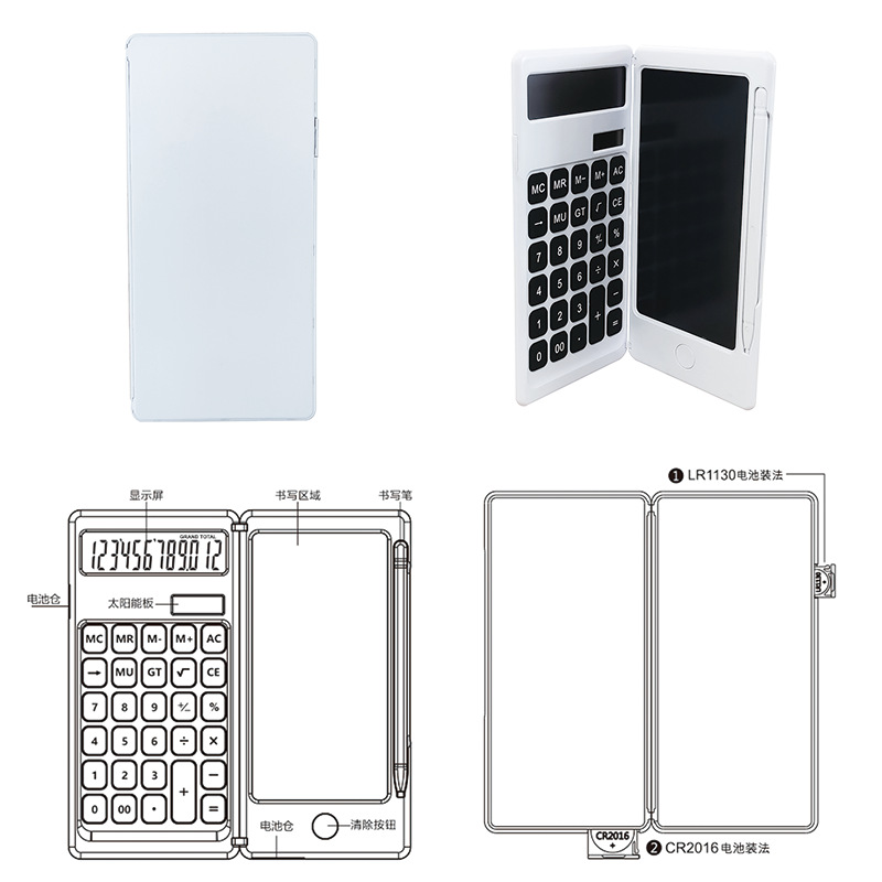 ����ֵ������ѧ������̫������д��������������Ӽ����������Ʒ