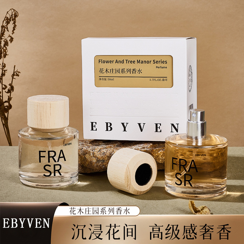 TK Cross-border Internet Celebrity New Flower and Wood Manor Perfume Women's Light Luxury Lasting Fragrance Spray Perfume Wooden Perfume