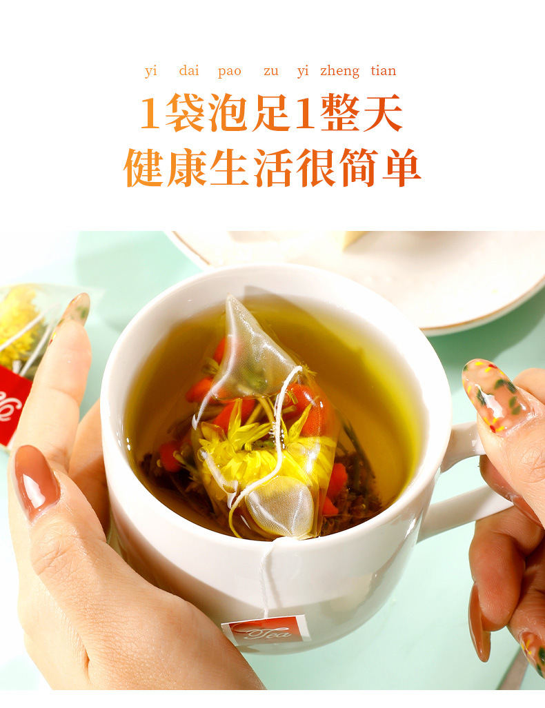 Chrysanthemum Goji Cassia Seed Tea Ju Hua Gou Qi Jue Ming Zi 5g x 30 Bags Cold Brew Herbal Blend details