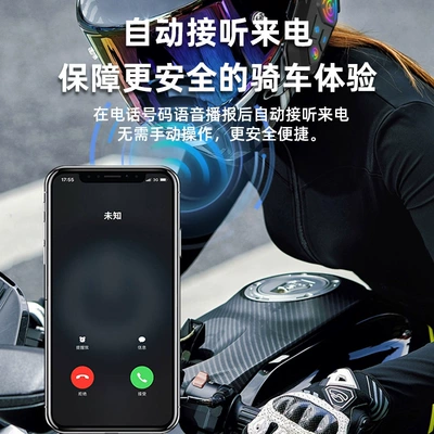 Motorcycle Helmet Headset Direct Sales from the Manufacturer