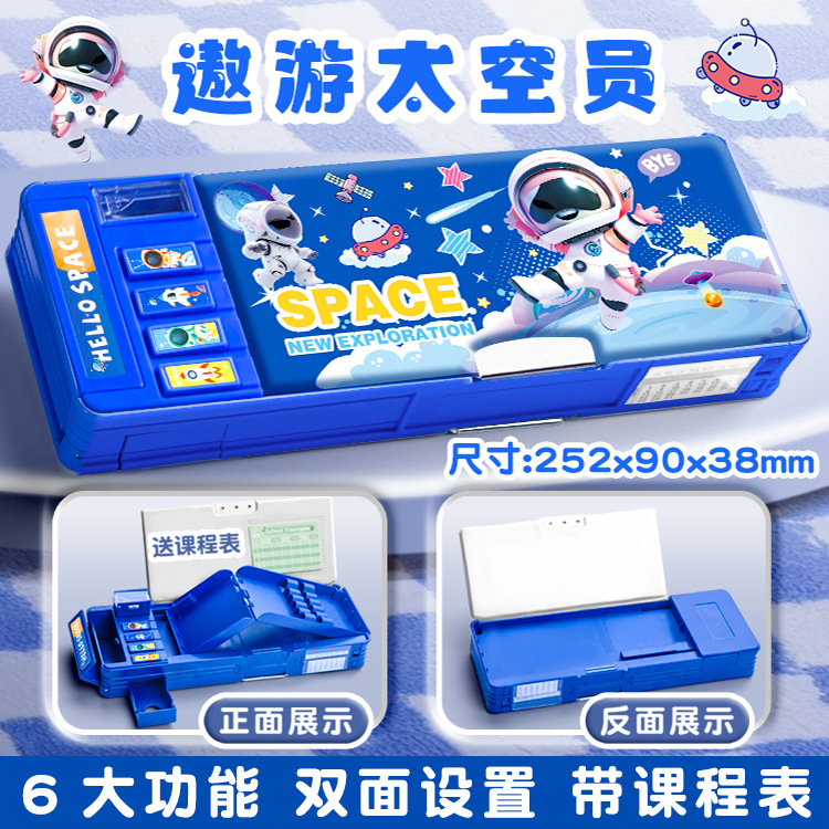 Caja de papelería multifuncional, caja de bloqueo de contraseña para chicas, caja de lápiz para niños, estudiantes de primaria, caja de lápiz para niños de doble capa de gran capacidad