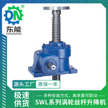 QWL�������������C SWL20���߶ȿ��{��ĸ�ݗU�{��΁݆�z�U�����C