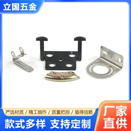 冲压加工;冲压件;钣金加工