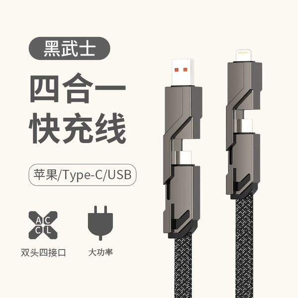 4 -in -1 metal model 1M