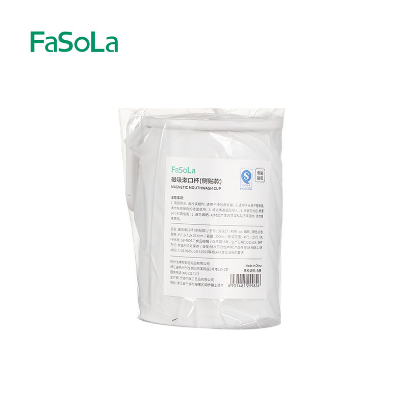 FaSoLa 逆さまマウスウォッシュカップ パンチフリーミラーキャビネット収納ウォッシュカップ カップルカップ バスルーム磁気マウスウォッシュカップ|undefined