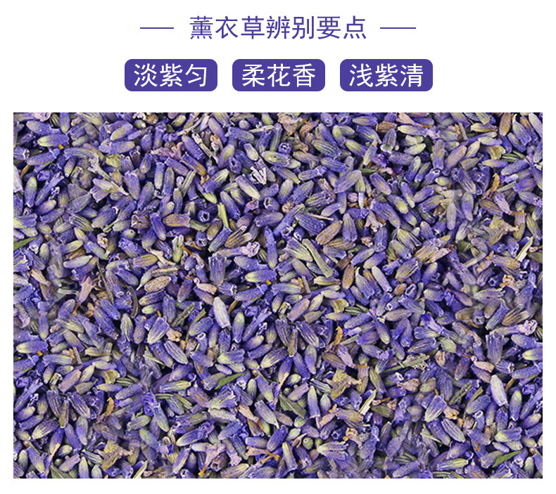 Dried Lavender Flowers (Lavandula angustifolia) — Xinjiang Ili Whole Buds for Sachets & Herbal Tea quality and texture
