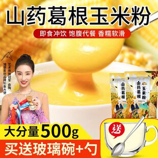 ���Ͱ���ɽș������׷۬Fĥ�I�Bȫ������s�Z���ͷ�100g�_�ʳ