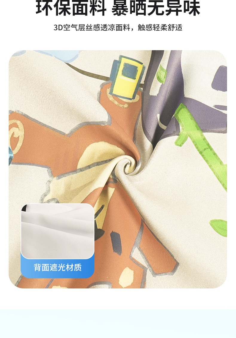 Car Curtain Sunshade Curtain Baby Car Sun Curtain Car Privacy Curtain Rail-type Car Side Window Shading