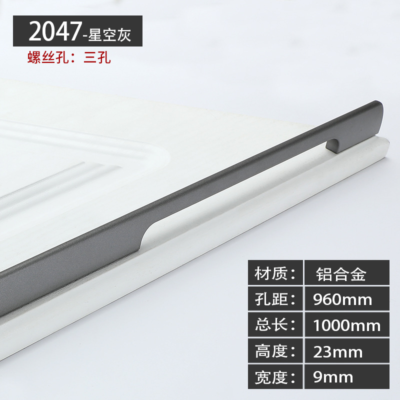 2047-1000-Star Grey Image