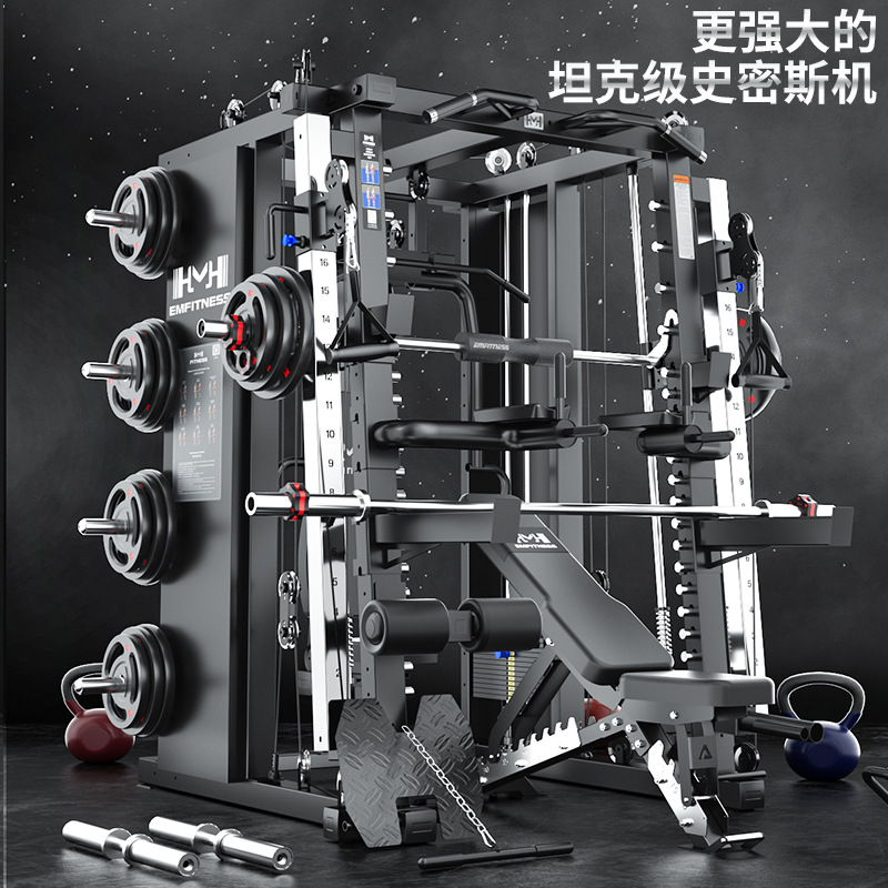 Instructor de entrenamiento integral de máquina Smith de nivel de tanque, marco de cuclillas profundo, marco de dormir, gimnasio multifuncional, equipo de fitness combinado