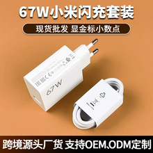 �m��С��67W�����ԭ�S�WҎ����^�t��K60/Note13Pro�֙C������b