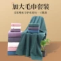 加厚加大柔软2024毛巾
