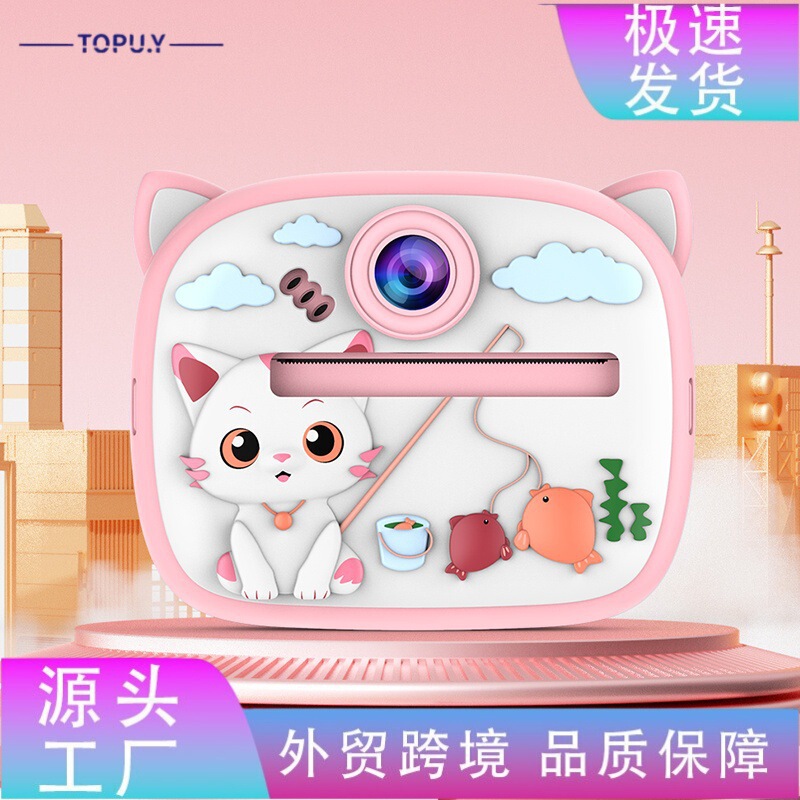Cross-Border New High-Definition Children's Educational Instant Camera Toy Cartoon Children's Instant Camera Portable Model