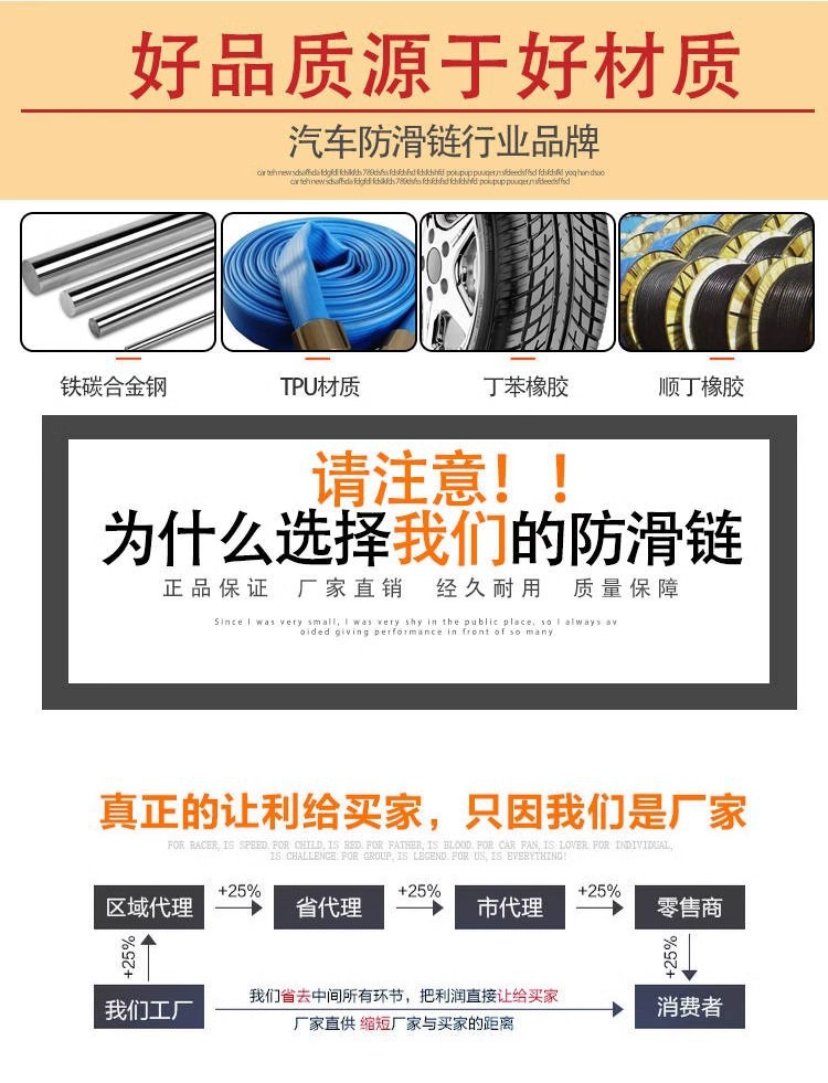 Car Anti-Skid Chain, Universal New Model for Suvs and Sedans, Does Not Damage Tires, Automatically Tightens, Winter Snow Anti-Skid Device
