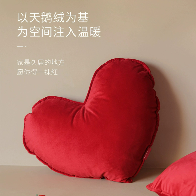 Red Love Pillow Wedding Wedding Couple Birthday Gift Bedside Living Room Sofa Cushion Wedding Ornaments