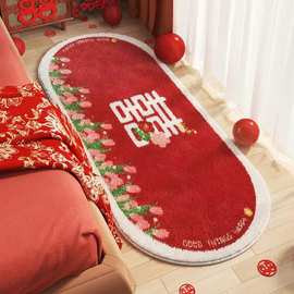 结婚仿羊绒地垫卧式床边地毯 红色喜庆床边毯子喜字结婚地垫批发