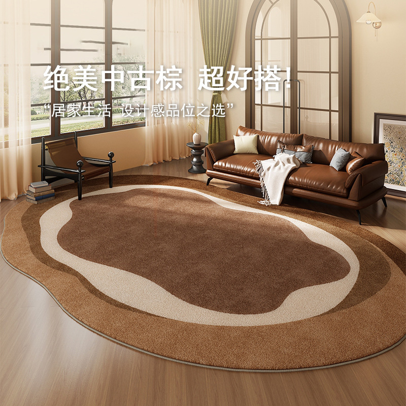 棕色美拉德客厅地毯家用异形加厚隔凉地毯卧室床边毯易打理茶几毯|undefined