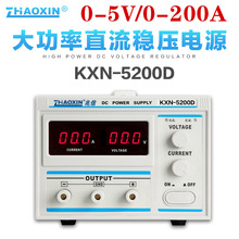 KXN-5100D/5200D/5300D/5400D/5600D/51000D大功率直流稳压电源